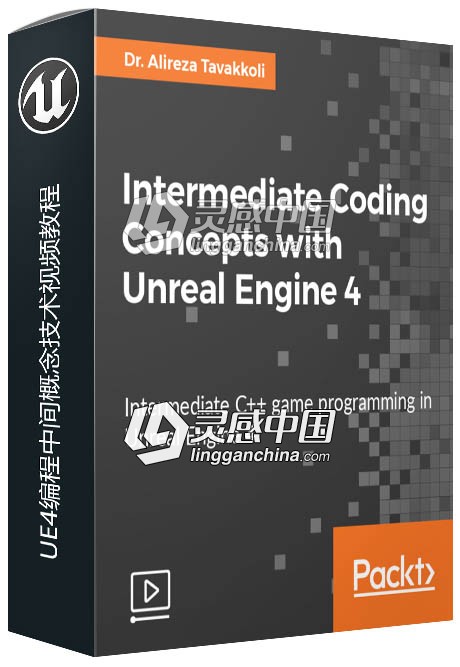 UE4编程中间概念技术视频教程  灵感中国社区 www.lingganchina.com