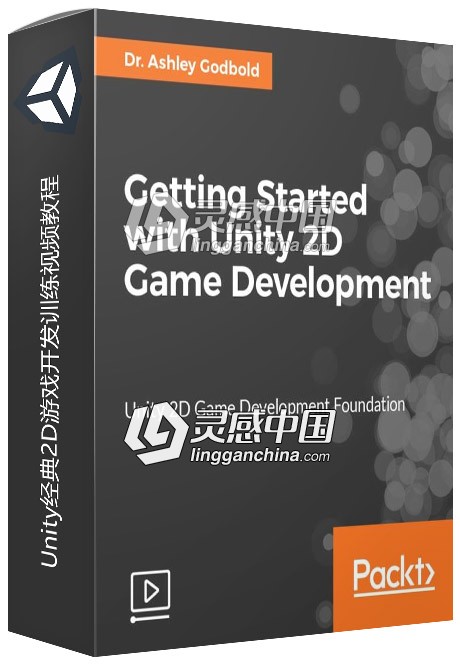 Unity经典2D游戏开发训练视频教程  灵感中国网 www.lingganchina.com