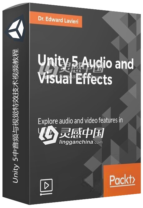 Unity 5中音频与视觉特效技术视频教程  灵感中国社区 www.lingganchina.com