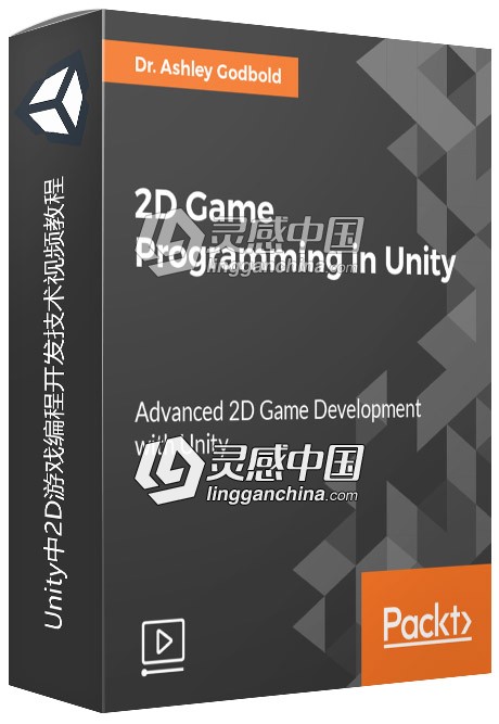 Unity中2D游戏编程开发技术视频教程  灵感中国网 www.lingganchina.com
