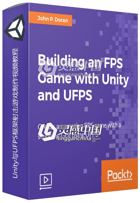 Unity与UFPS框架射击游戏制作视频教程  灵感中国网 www.lingganchina.com