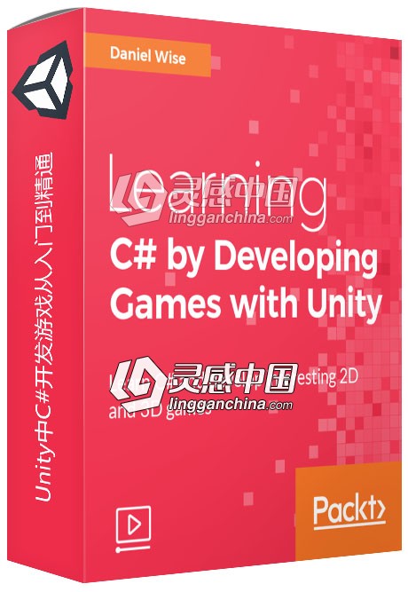 Unity中C#开发游戏从入门到精通视频教程  灵感中国网 www.lingganchina.com