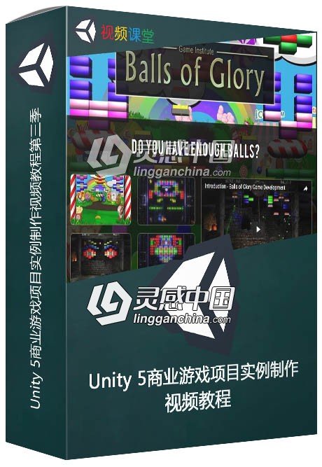 Unity 5商业游戏项目实例制作视频教程第三季  灵感中国网 www.lingganchina.com