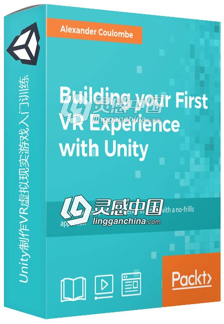 Unity制作VR虚拟现实游戏入门训练视频教程  灵感中国网 www.lingganchina.com