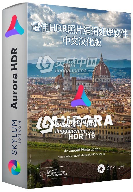 最佳HDR照片编辑处理软件 Aurora HDR 2019 1.0.0 (6432) for MAC 中文汉化版  灵感中国网 www.lingganchina.com