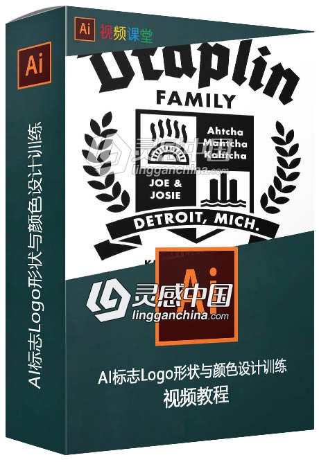 AI标志Logo形状与颜色设计训练视频教程  灵感中国网 www.lingganchina.com