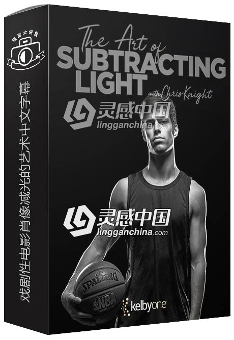 摄影师Chris Knight戏剧性电影肖像减光的艺术中文字幕视频教程  灵感中国网 www.lingganchina.com