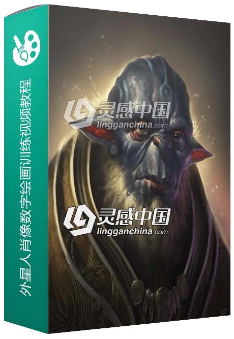 外星人肖像数字绘画训练视频教程 Schoolism Alien Portrait by Dave Rapoza  灵感中国网 www.lingganchina.com