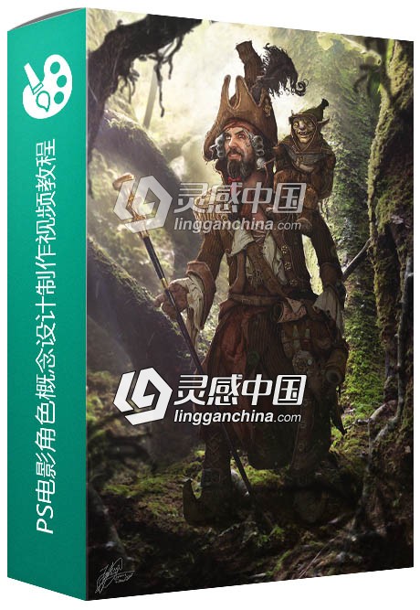Photoshop电影角色概念设计制作视频教程  灵感中国网 www.lingganchina.com