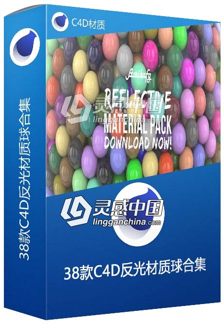 38款C4D反光材质球合集（c4d/vray）Cinema4D Reflective Materials Pack C4D材质  灵感中国网 www.lingganchina.com