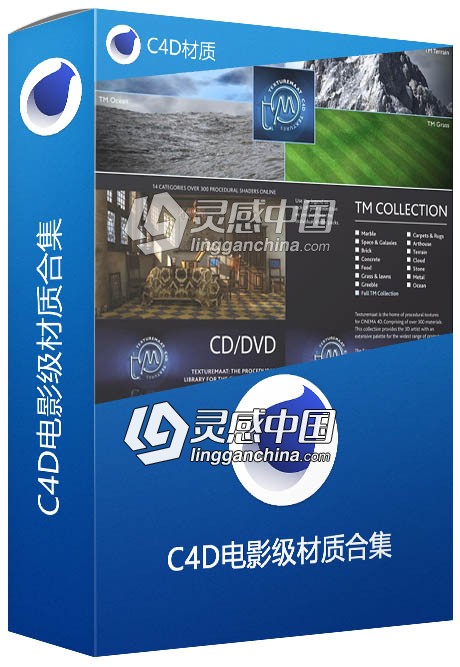 C4D电影级材质合集 TextureMaat Procedural Textures Designed for C4D C4D材质  灵感中国网 www.lingganchina.com
