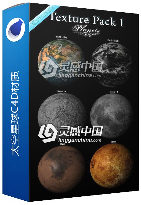 太空星球C4D材质（月球、地球、土星等） C4D Texture Pack C4D材质  灵感中国社区 www.lingganchina.com