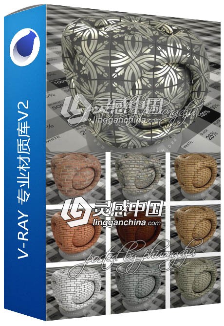 V-RAY 专业材质库V2 Evermotion Archshaders C4D材质  灵感中国网 www.lingganchina.com