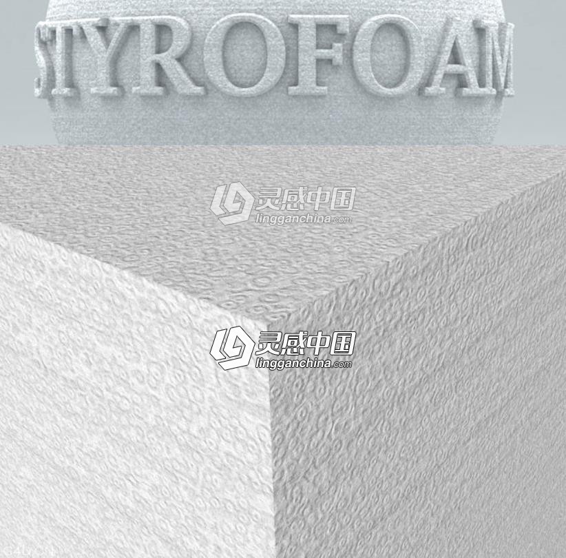 聚苯乙烯泡沫塑料C4D材质球 styrofoam C4D材质  灵感中国网 www.lingganchina.com