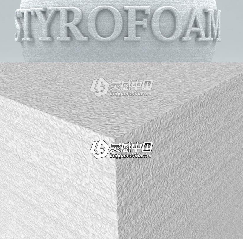 聚苯乙烯泡沫塑料C4D材质球 styrofoam C4D材质  灵感中国社区 www.lingganchina.com