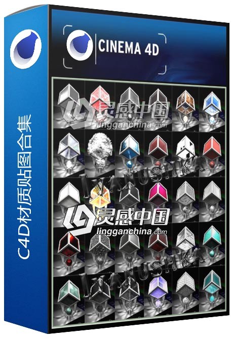 C4D材质贴图合集 cinema4dmat.com Material Pack C4D C4D材质  灵感中国网 www.lingganchina.com