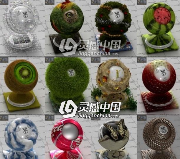 VRAY材质合集包 Vray-Materials Compilation  灵感中国网 www.lingganchina.com