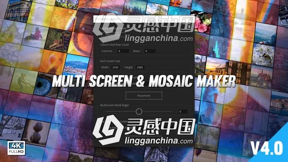 多画面照片视频墙制作自动生成工具AE脚本 Mosaic &amp; Multiscreen Maker Auto V4  灵感中国网 www.lingganchina.com
