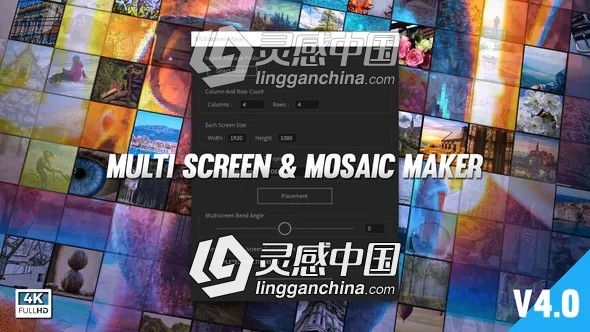 多画面照片视频墙制作自动生成工具AE脚本 Mosaic &amp; Multiscreen Maker Auto V4  灵感中国社区 www.lingganchina.com