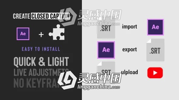 导入导出SRT字幕文件创建修改工具AE脚本 附使用教程  灵感中国网 www.lingganchina.com