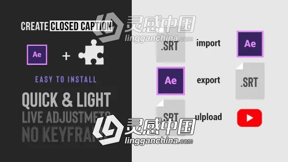 导入导出SRT字幕文件创建修改工具AE脚本 附使用教程  灵感中国社区 www.lingganchina.com