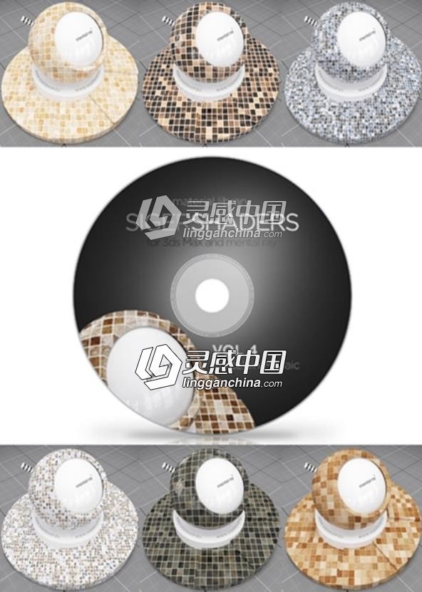 VRAY材质合集-瓷砖 SIGERSHADERS Vol. 4 for mental ray  灵感中国网 www.lingganchina.com