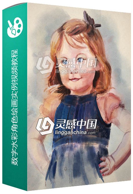 数字水彩角色绘画实例训练视频教程Learn Digital Painting From Scratch  灵感中国网 www.lingganchina.com