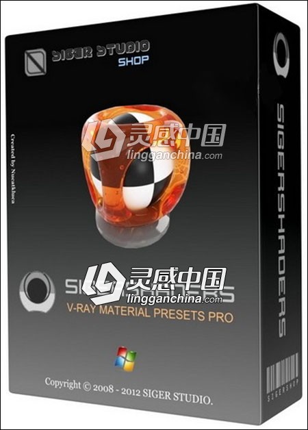 3ds Max材质库 SIGERSHADERS V-Ray Material Presets Pro 2.5.16  灵感中国社区 www.lingganchina.com