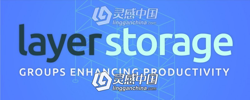 图层整理归类管理AE脚本 Layer Storage v1.2 附使用教程  灵感中国社区 www.lingganchina.com