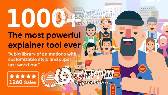 1000二维卡通人物角色动作解说场景MG动画AE脚本预设包Explainer Video Toolkit 4.3  灵感中国网 www.lingganchina.com