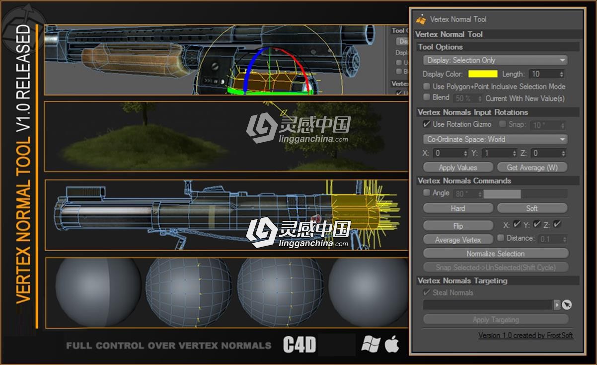 顶点法线工具C4D插件 FrostSoft Vertex Normal Tool v.1.04 C4D R15 - R21 Win/Mac  灵感中国网 www.lingganchina.com