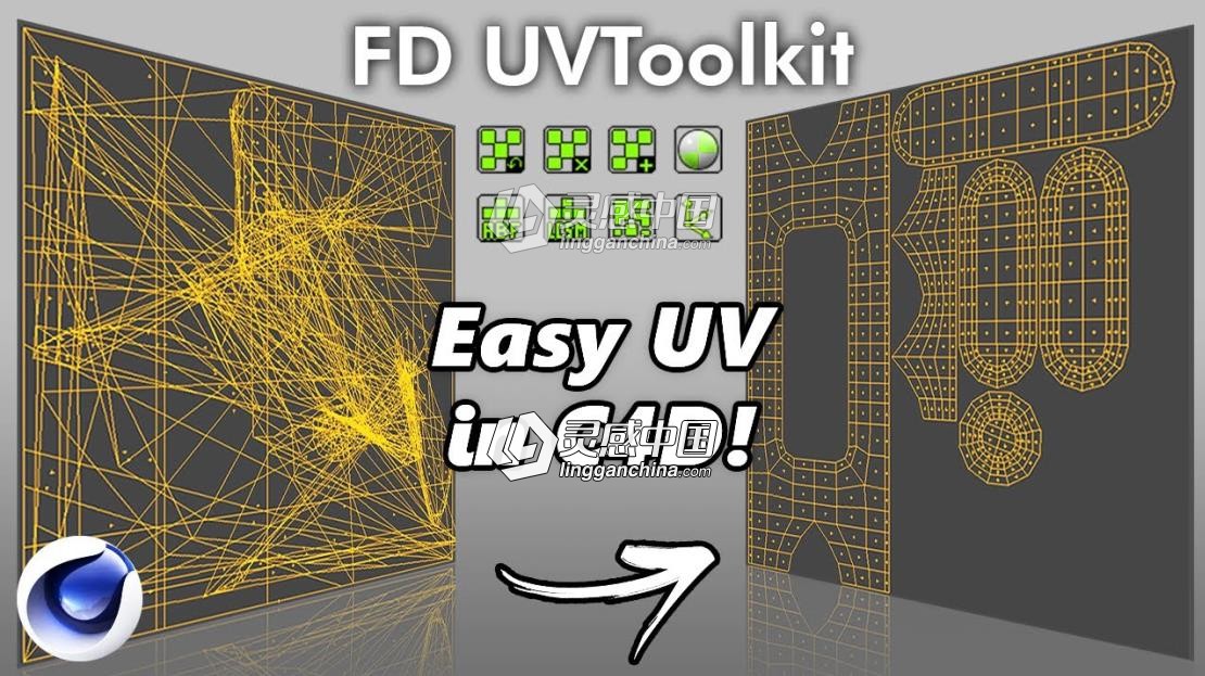 模型自动展UV贴图映射C4D插件 FD UVToolkit - Cinema4d UV Unwrapping Plugin  灵感中国网 www.lingganchina.com