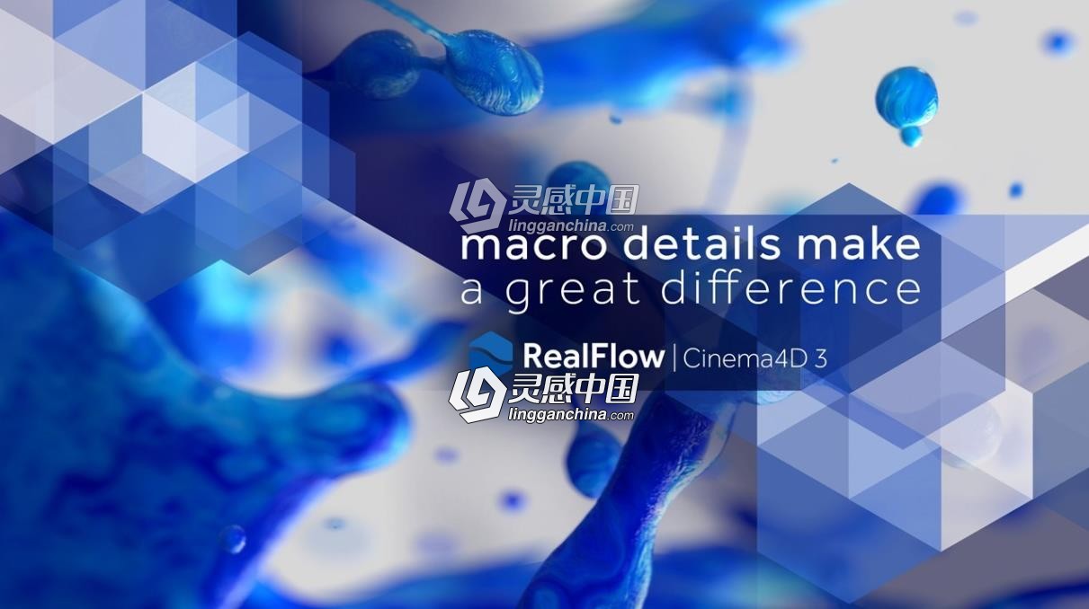 流体特效模拟中文汉化C4D插件NextLimit RealFlow C4D R18-R21 3.1.1.0026 Win破解版  灵感中国网 www.lingganchina.com