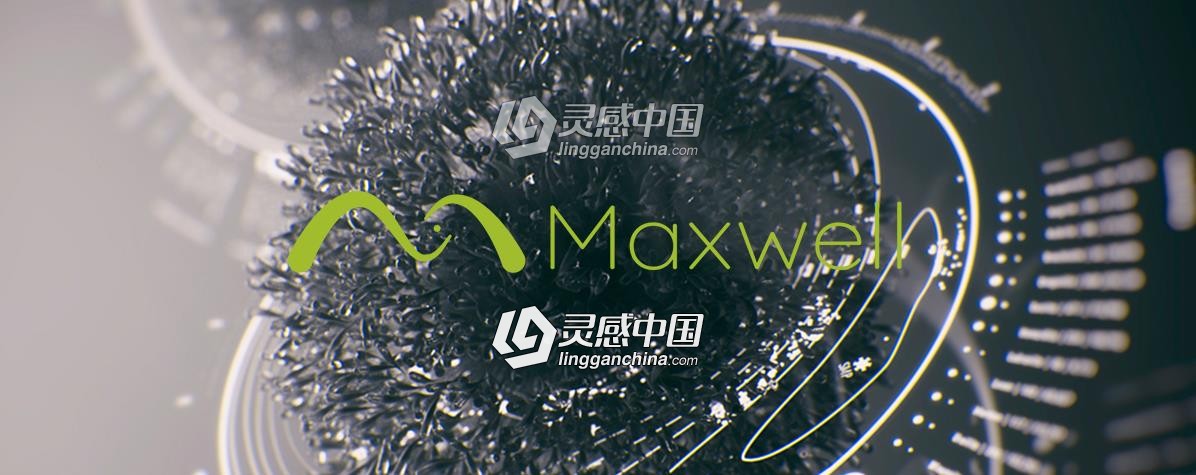 GPU真实光线追踪渲染器C4D插件 NextLimit Maxwell 5 v5.0.0 Win破解版  灵感中国网 www.lingganchina.com