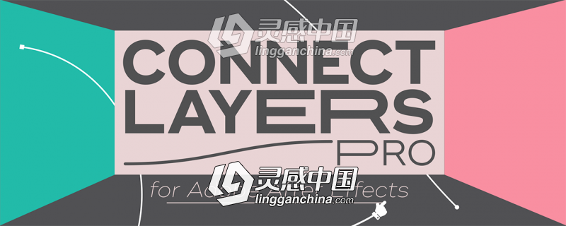 点线路径线条连接MG动画AE脚本Connect Layers PRO v1.1 Win/Mac 附使用教程  灵感中国网 www.lingganchina.com