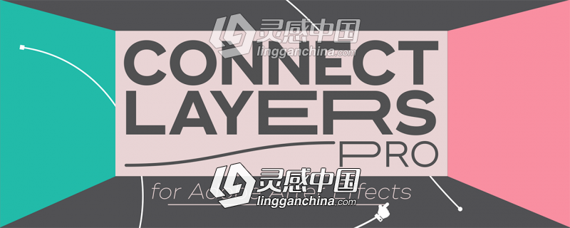 点线路径线条连接MG动画AE脚本Connect Layers PRO v1.1 Win/Mac 附使用教程  灵感中国社区 www.lingganchina.com