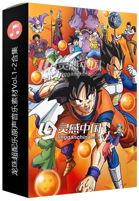 龙珠超配乐动画原声音乐素材Vol.1-2合集  灵感中国网 www.lingganchina.com