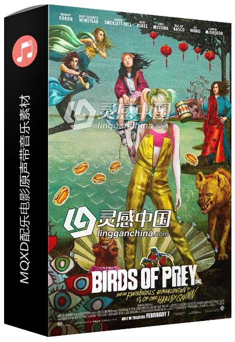 MQXD配乐电影原声带音乐素材  灵感中国网 www.lingganchina.com