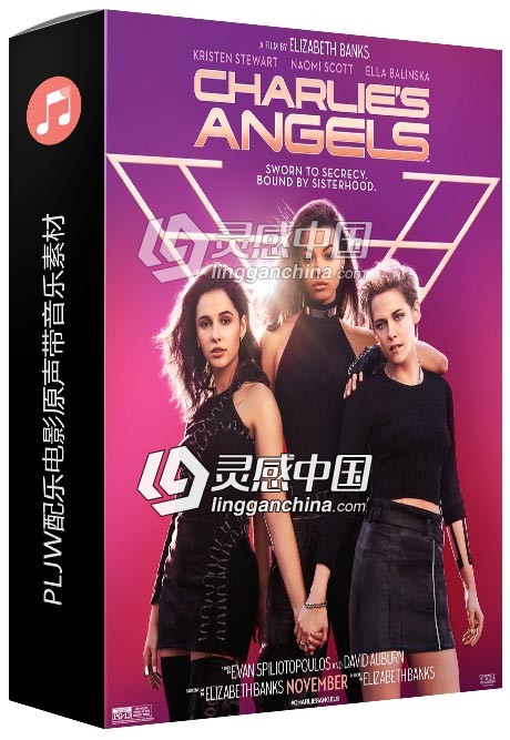 PLJW配乐电影原声带音乐素材  灵感中国网 www.lingganchina.com