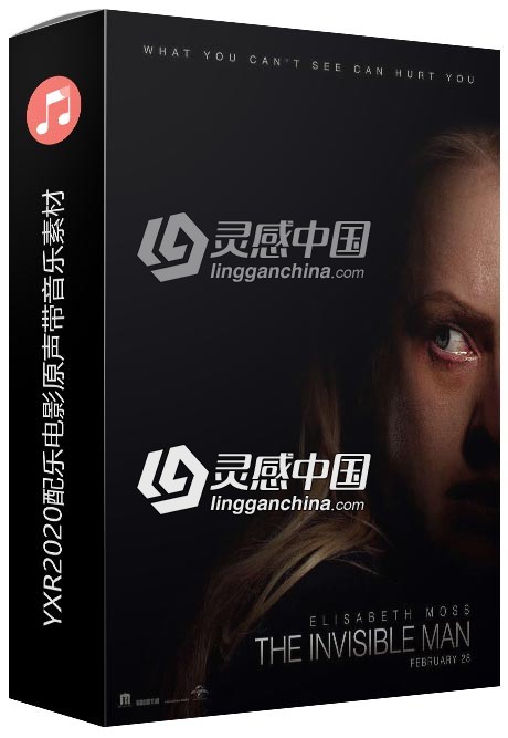 YXR2020配乐电影原声带音乐素材  灵感中国社区 www.lingganchina.com