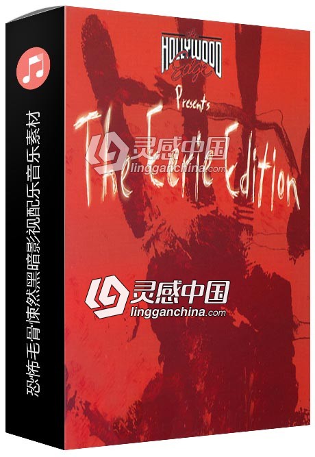 恐怖毛骨悚然黑暗风格影视配乐音乐素材合集  灵感中国网 www.lingganchina.com