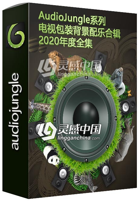 AudioJungle系列电视包装背景配乐合辑2020年度全集  灵感中国社区 www.lingganchina.com