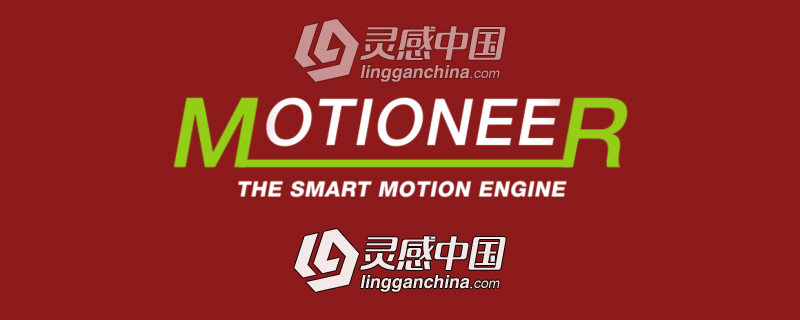 MG图形动画关键帧复制粘贴控制AE脚本 Motioneer V1.1.1 附使用教程  灵感中国社区 www.lingganchina.com