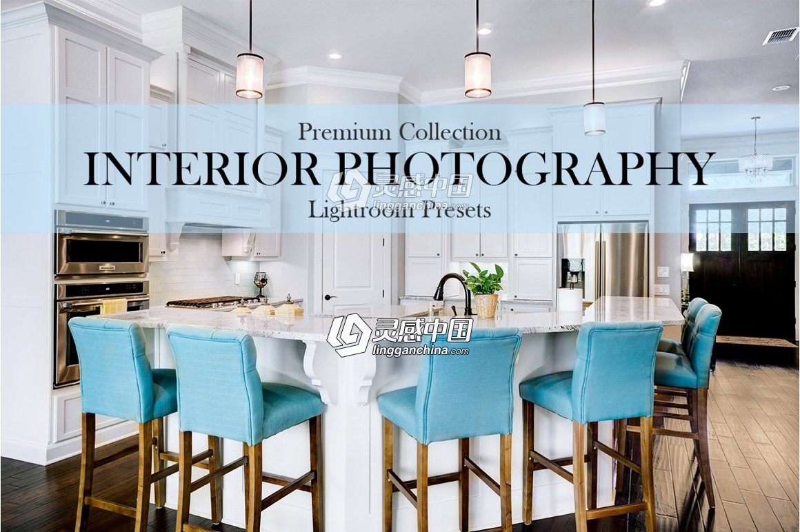 通透明亮室内摄影LR预设/手机APP预设 Interior Photography Lr Presets  灵感中国网 www.lingganchina.com