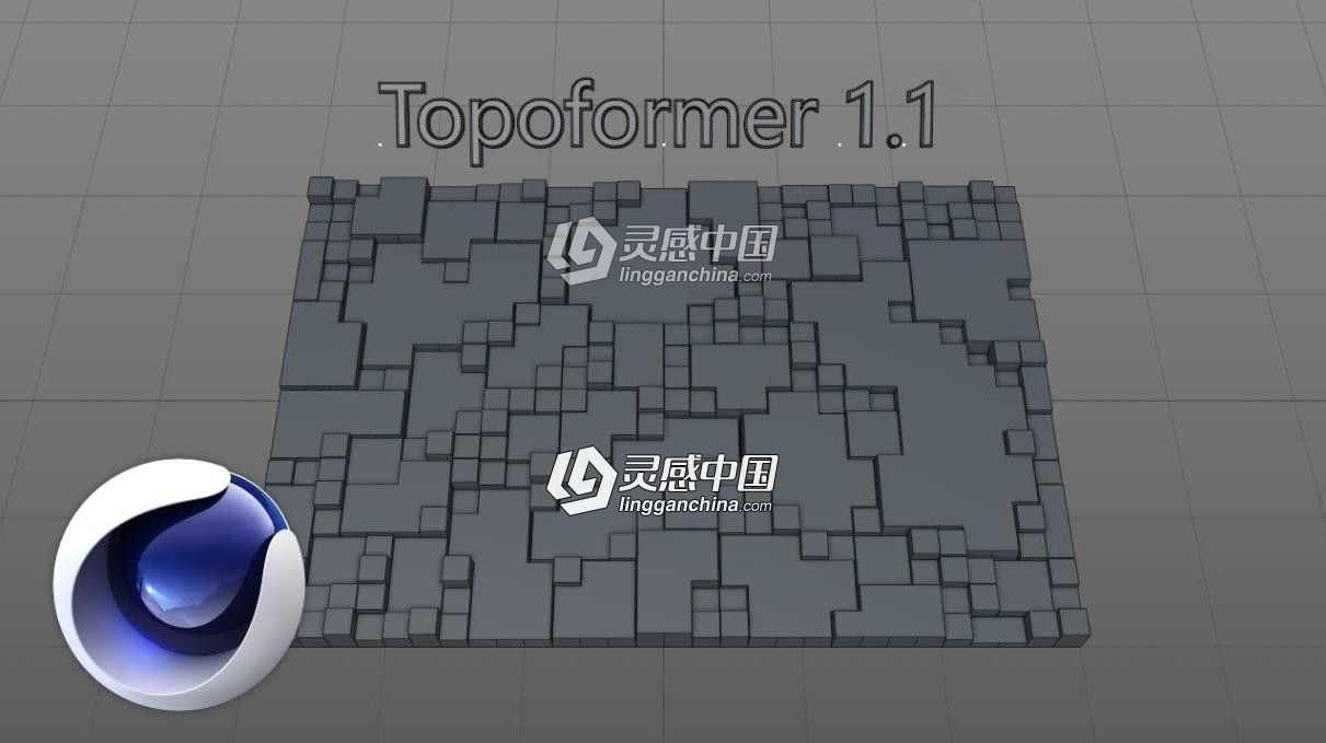 拓扑变形器中文汉化版C4D插件 Topoformer 1.1 for Cinema 4D R15-S22 附使用教程  灵感中国网 www.lingganchina.com