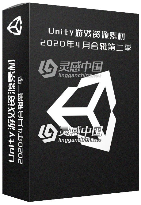 Unity游戏资源素材2020年4月合辑第二季  灵感中国社区 www.lingganchina.com