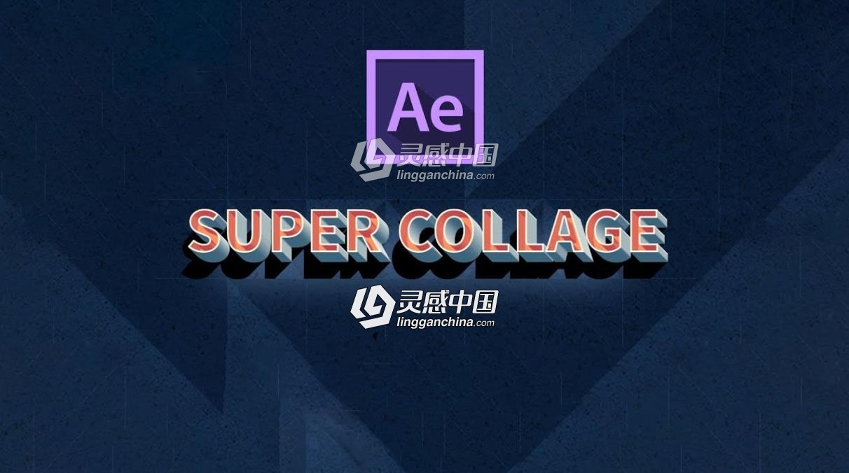 视频图像画面分割拼贴分屏AE插件 Super Collage v1.0.1 Win破解版 附使用教程  灵感中国网 www.lingganchina.com