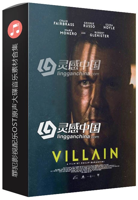 罪犯影视配乐OST原声大碟音乐素材合集  灵感中国网 www.lingganchina.com