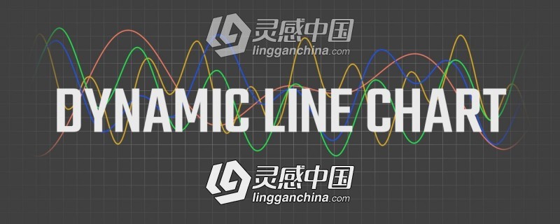 用数据生成曲线走势图表动画AE插件 Dynamic Line Chart v1 Win/Mac 附使用教程  灵感中国社区 www.lingganchina.com