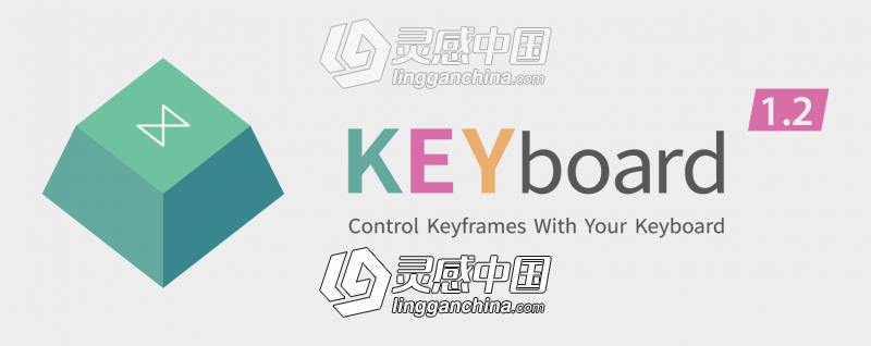 使用快捷键控制关键帧操作AE脚本 Keyboard v1.2.1 附使用教程  灵感中国网 www.lingganchina.com
